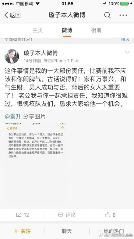 “我不知道圣诞节前是否会尘埃落定，但我们现在已经很接近了。